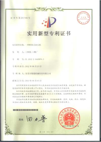 一种弓形午夜免费AV导航