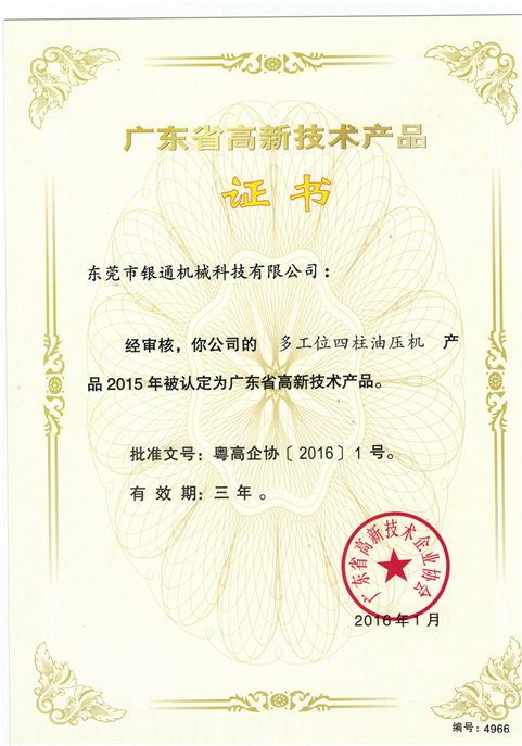 <b>午夜免费AV导航压制速度控制管理系统故障问题分析</b>