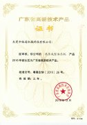 <b>午夜免费AV导航压力不稳定及压力不稳定的原因</b>